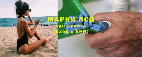 дурь Бугульма