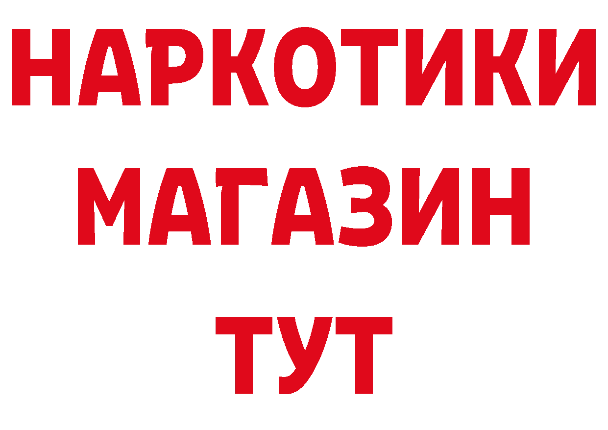 А ПВП Соль ТОР площадка ссылка на мегу Дмитровск