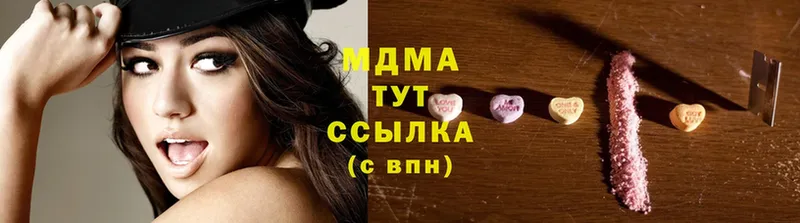 гидра как войти  Дмитровск  MDMA кристаллы 